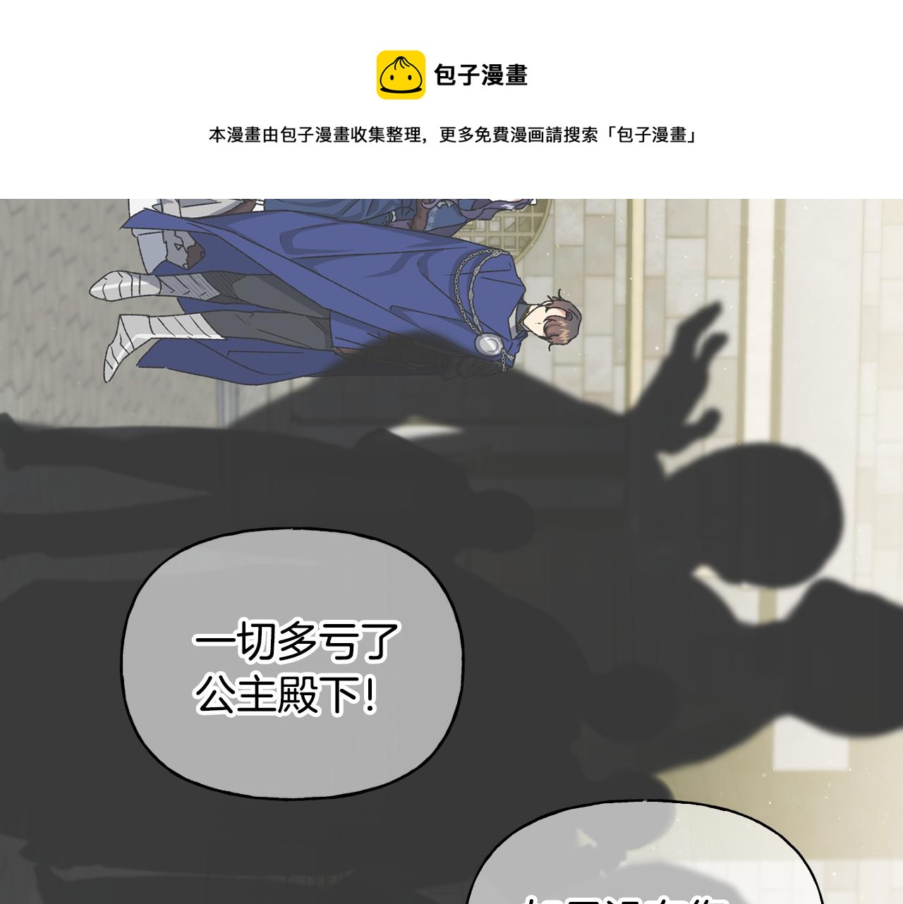 第30话 实现愿望(1/3)-第31话