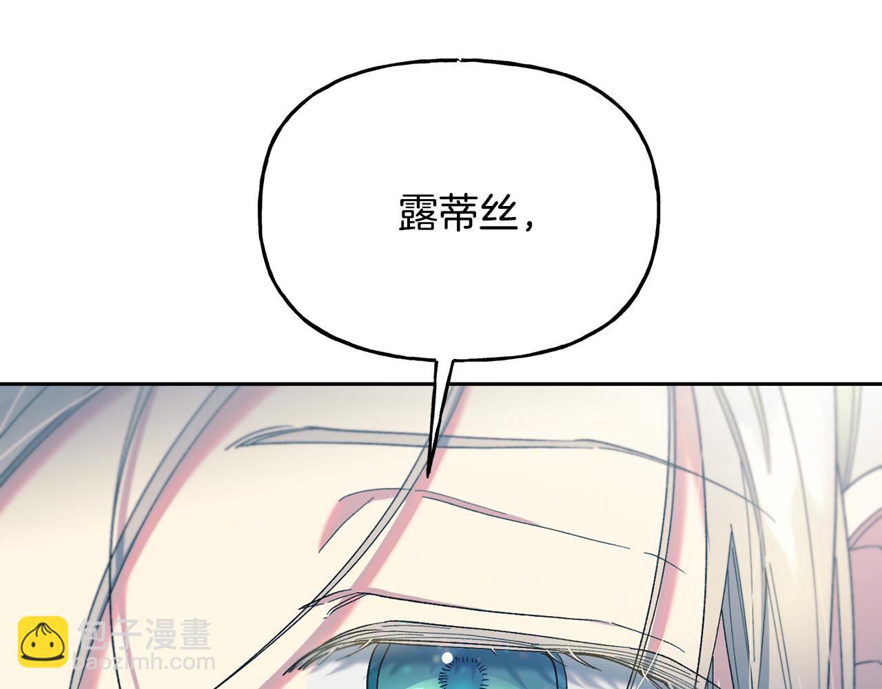 第30话 实现愿望(1/3)-第31话