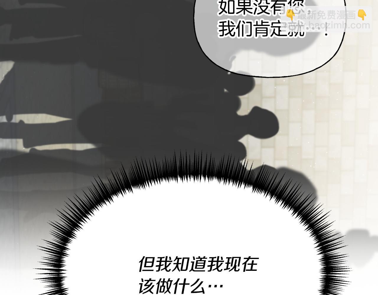 第30话 实现愿望(1/3)-第31话