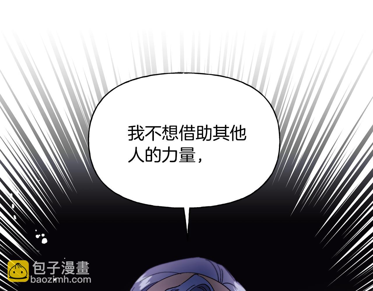 第30话 实现愿望(1/3)-第31话