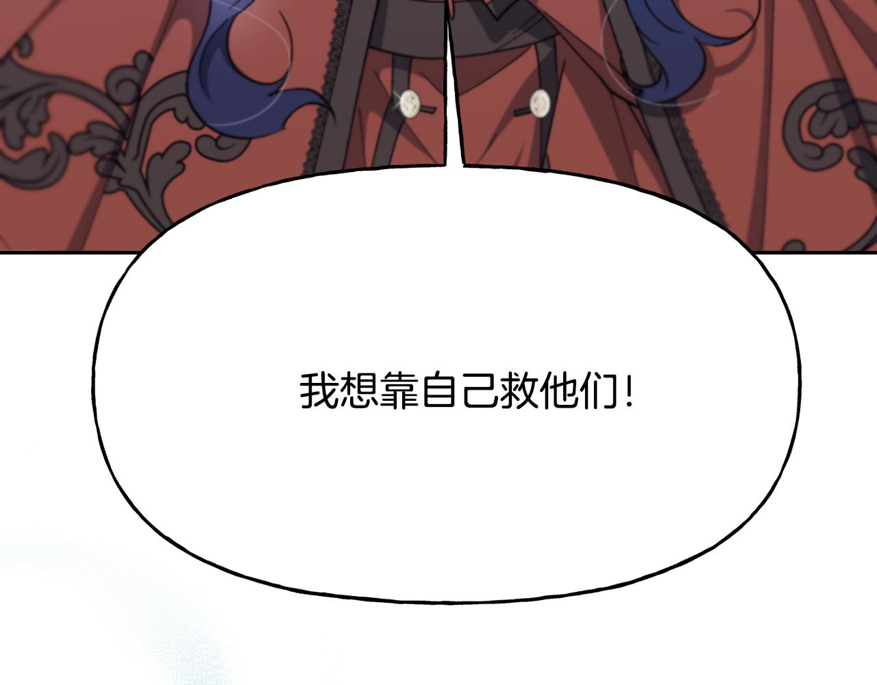 第30话 实现愿望(1/3)-第31话