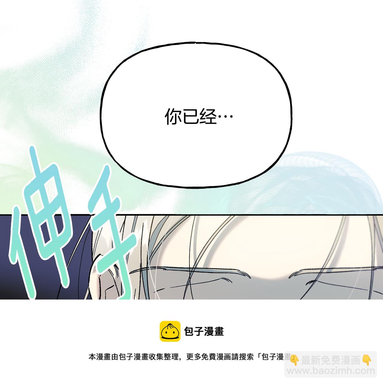 第30话 实现愿望(1/3)-第31话