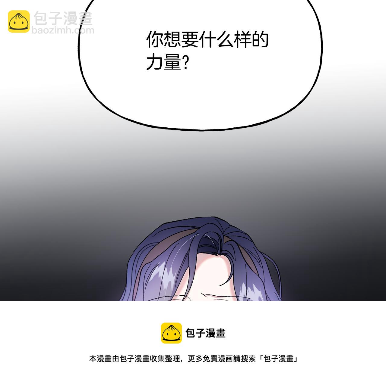 第30话 实现愿望(1/3)-第31话