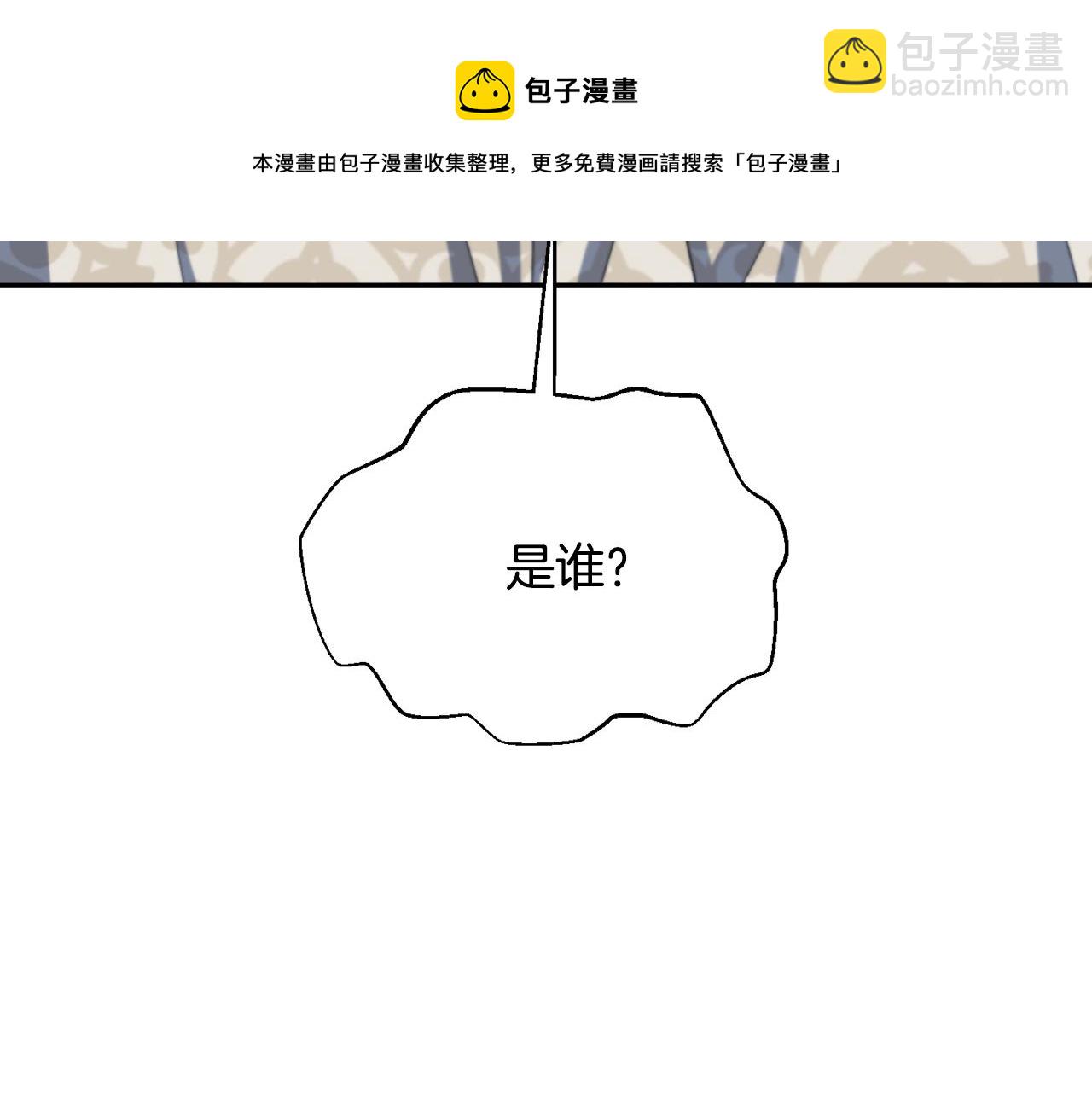 第36话 伊维亚的阴谋(1/4)-第37话