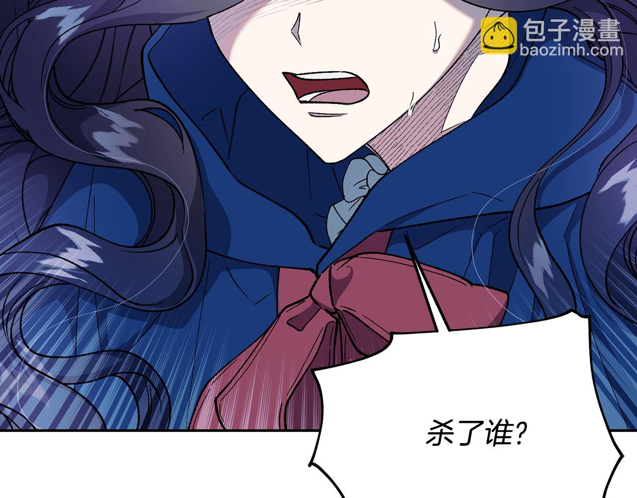 第36话 伊维亚的阴谋(1/4)-第37话