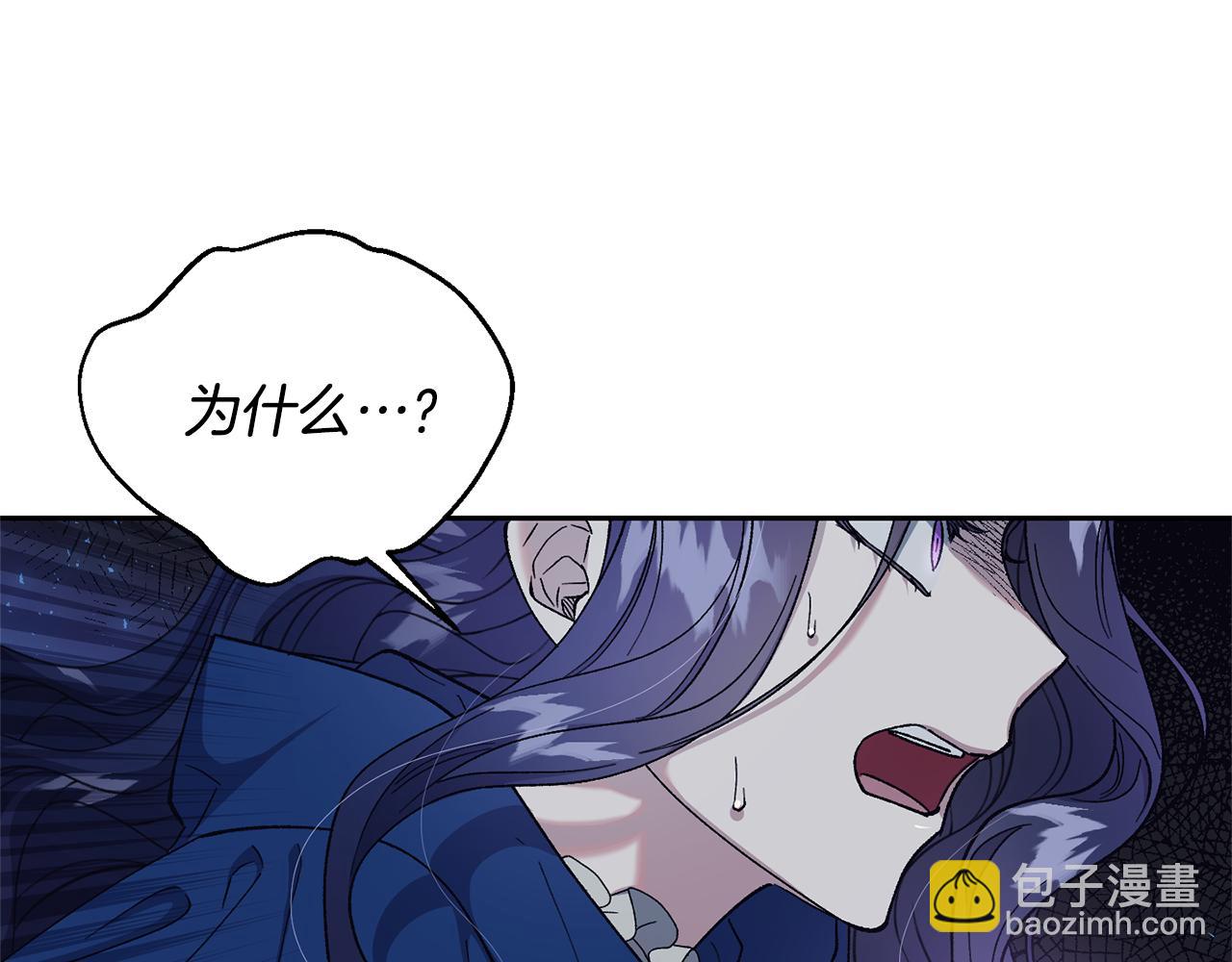 第36话 伊维亚的阴谋(1/4)-第37话