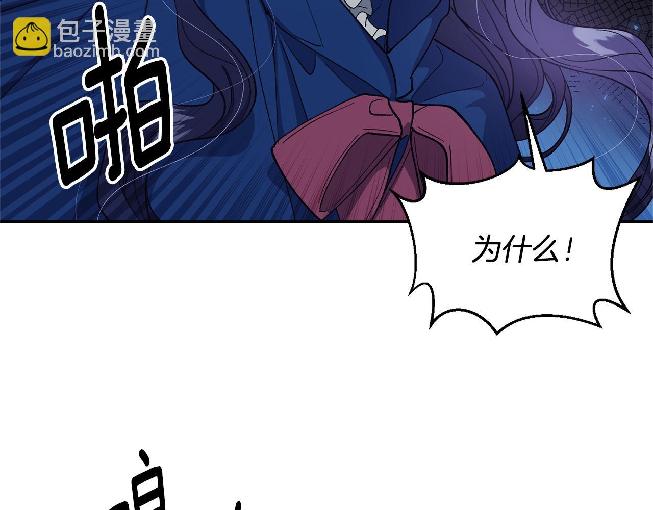 第36话 伊维亚的阴谋(1/4)-第37话