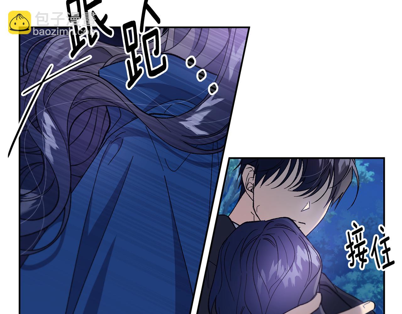 第36话 伊维亚的阴谋(1/4)-第37话