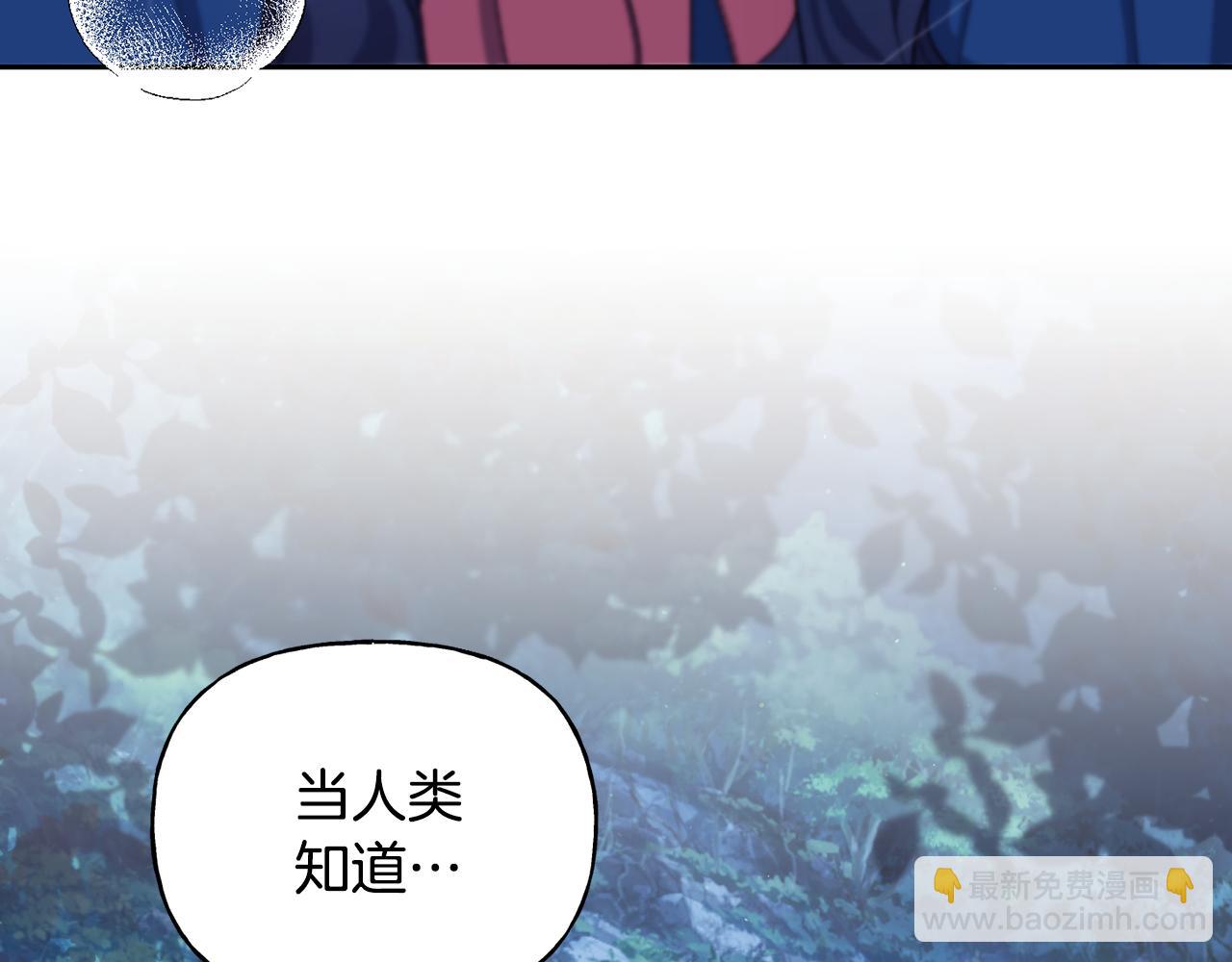 第36话 伊维亚的阴谋(1/4)-第37话