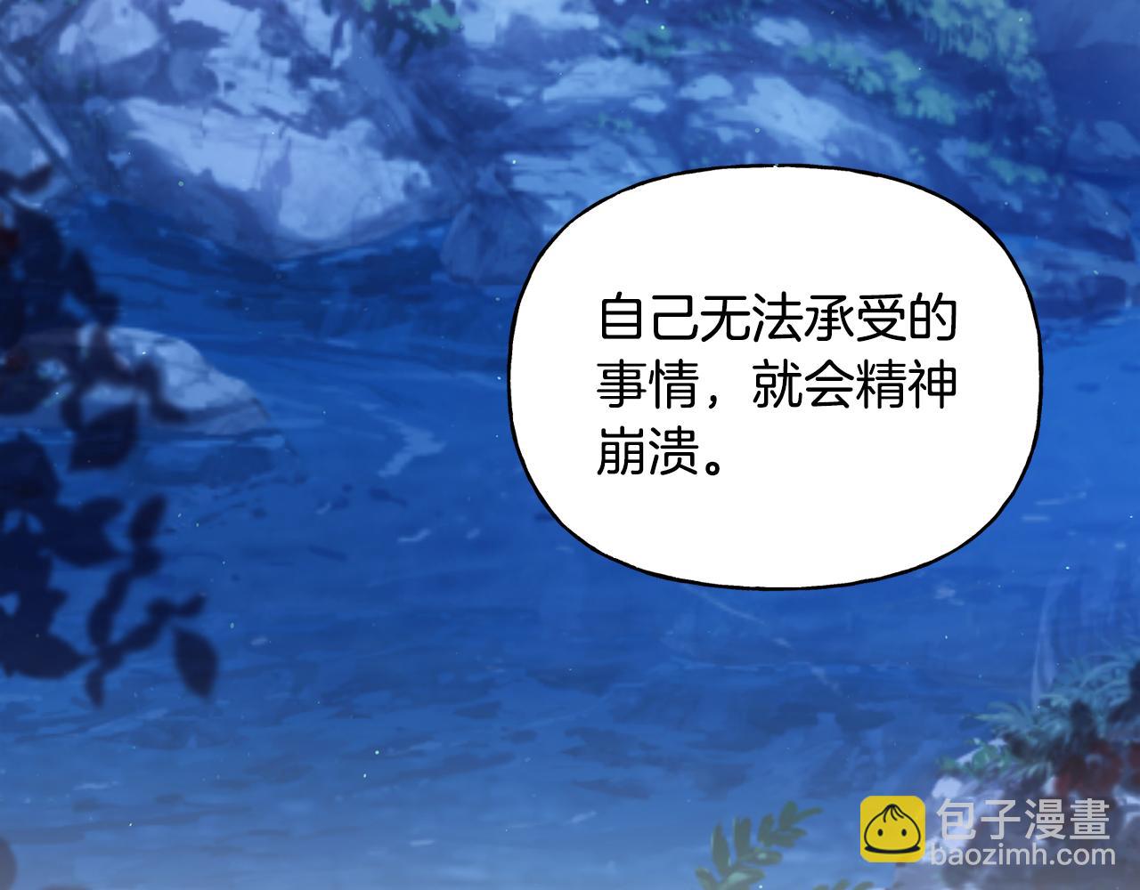 第36话 伊维亚的阴谋(1/4)-第37话