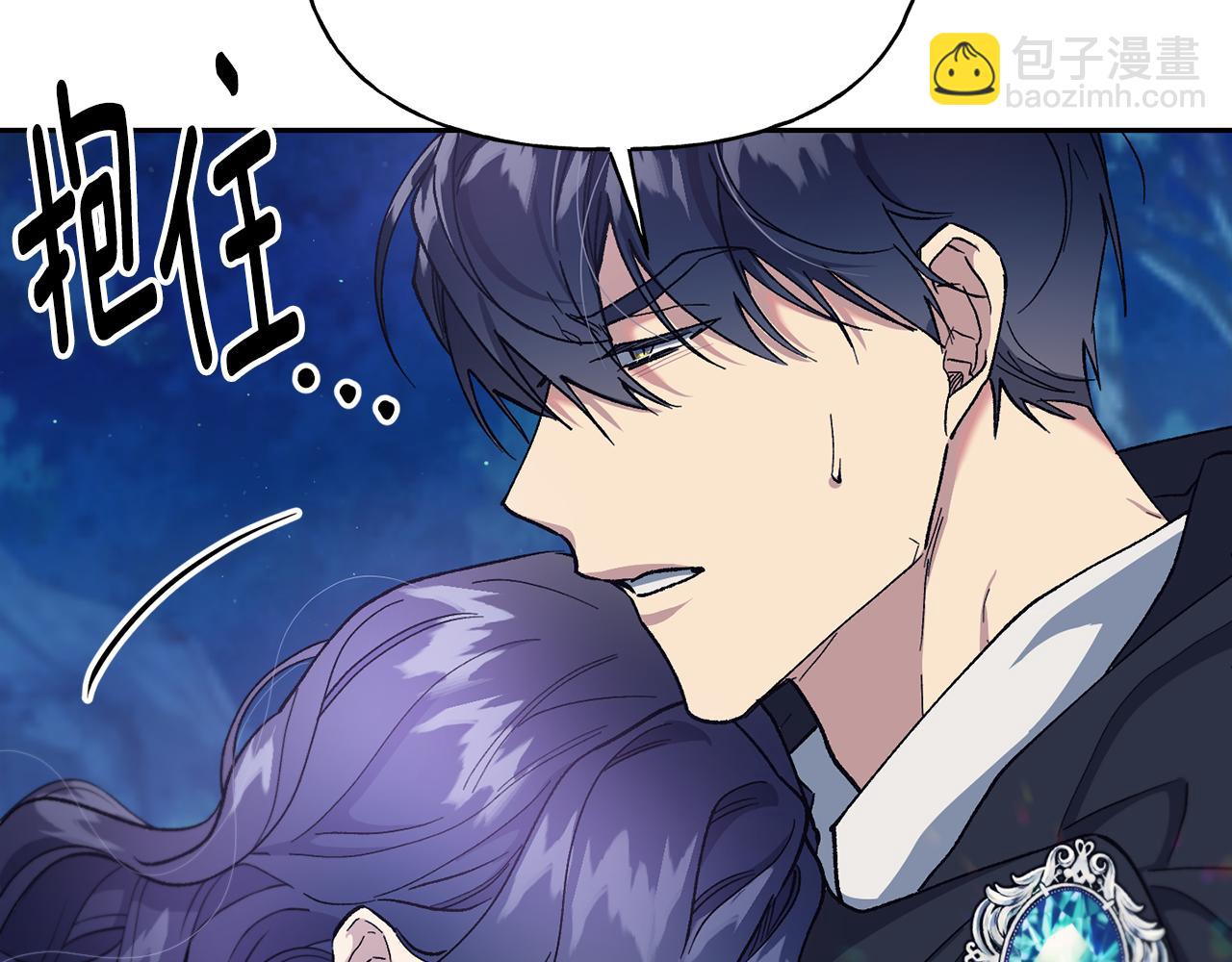 第36话 伊维亚的阴谋(1/4)-第37话