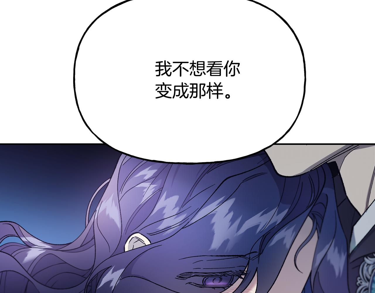 第36话 伊维亚的阴谋(1/4)-第37话