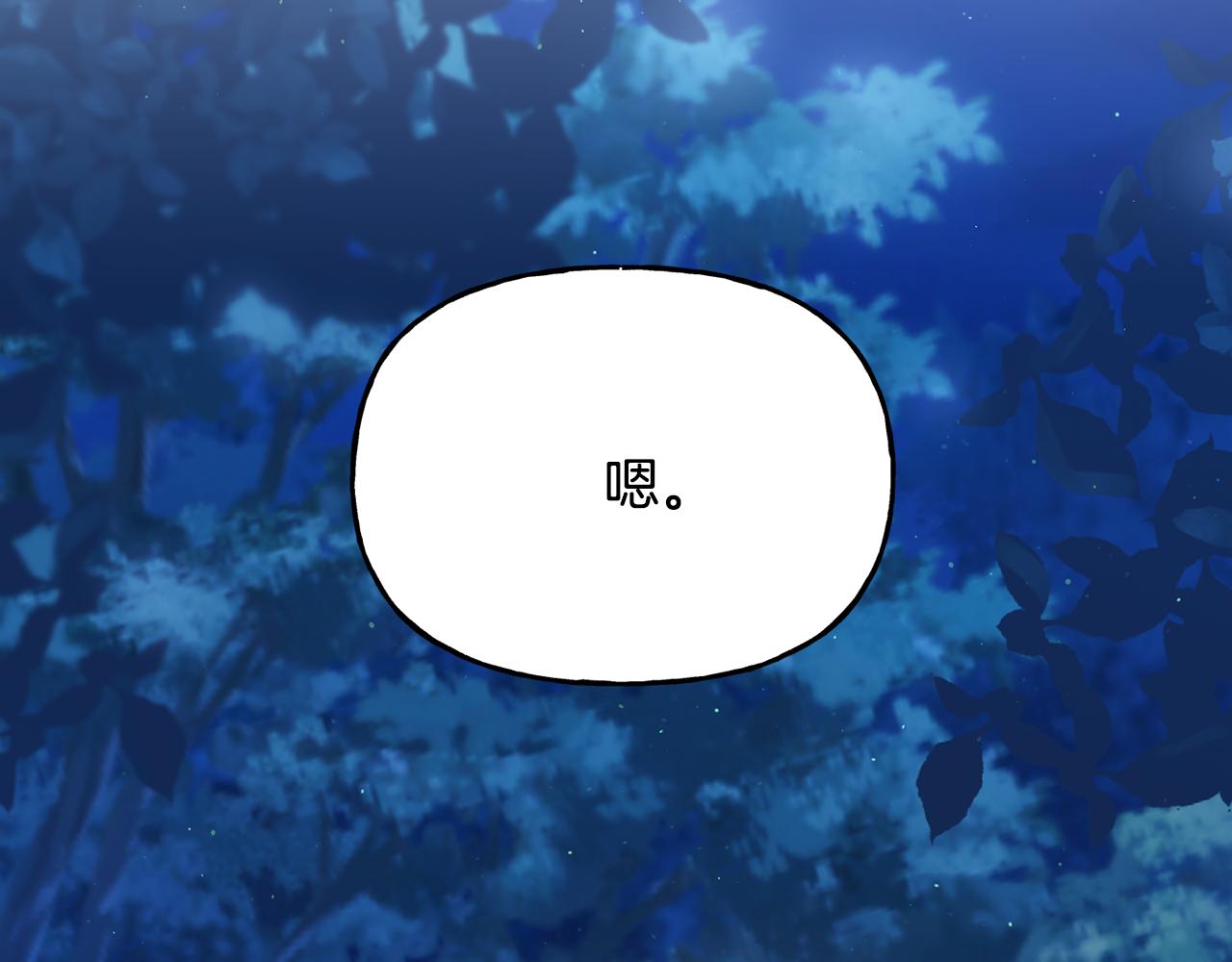 第36话 伊维亚的阴谋(1/4)-第37话