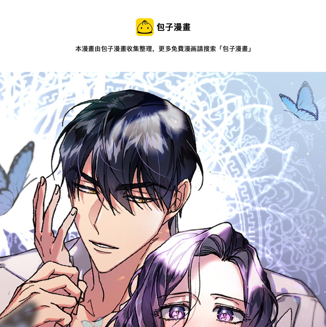 第38话 瑟琳娜的背叛(1/4)-第39话