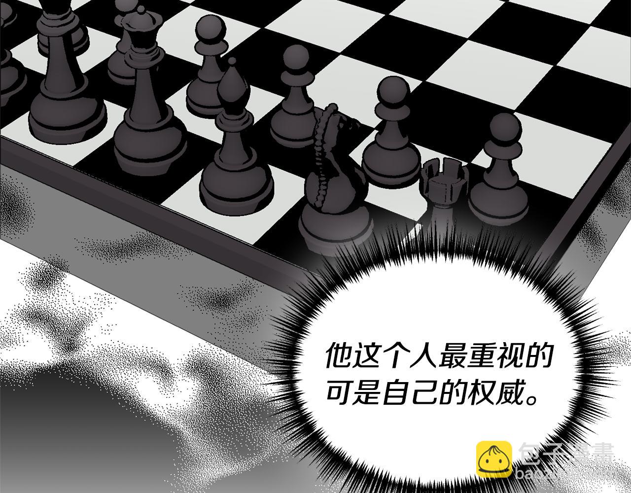 第38话 瑟琳娜的背叛(1/4)-第39话