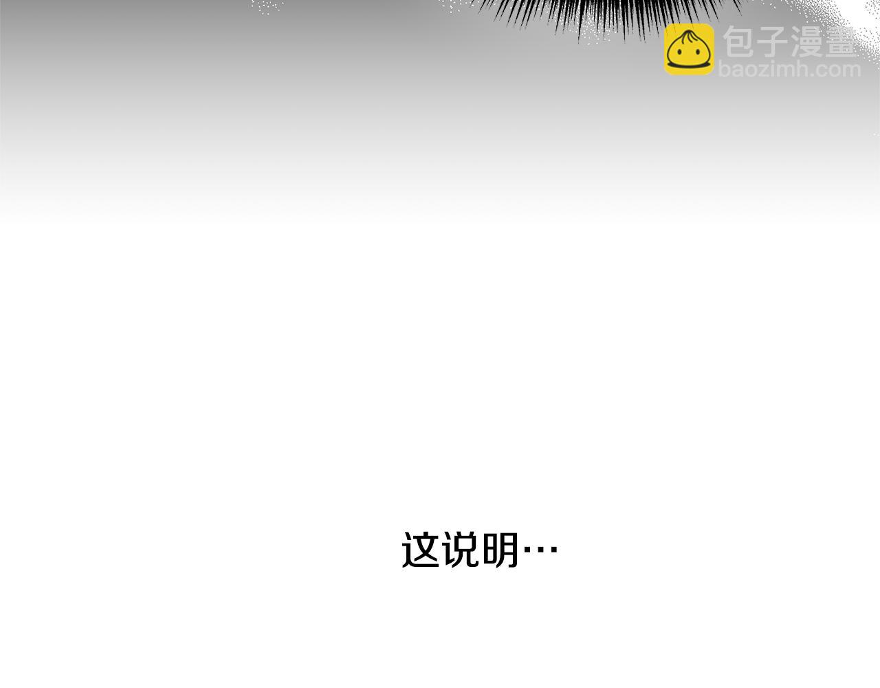 第38话 瑟琳娜的背叛(1/4)-第39话