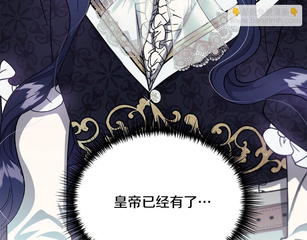 第38话 瑟琳娜的背叛(1/4)-第39话