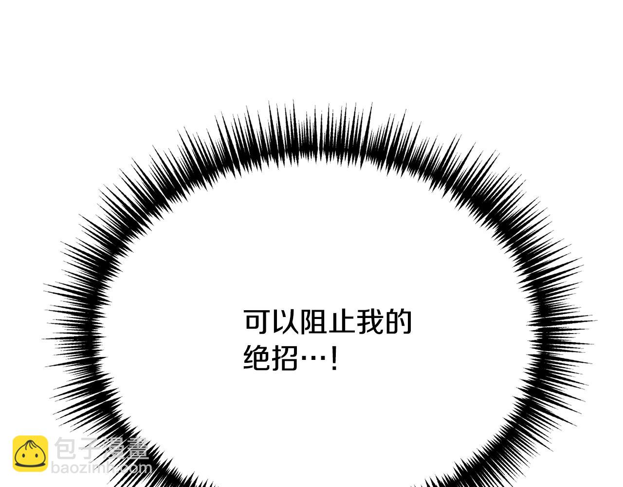 第38话 瑟琳娜的背叛(1/4)-第39话