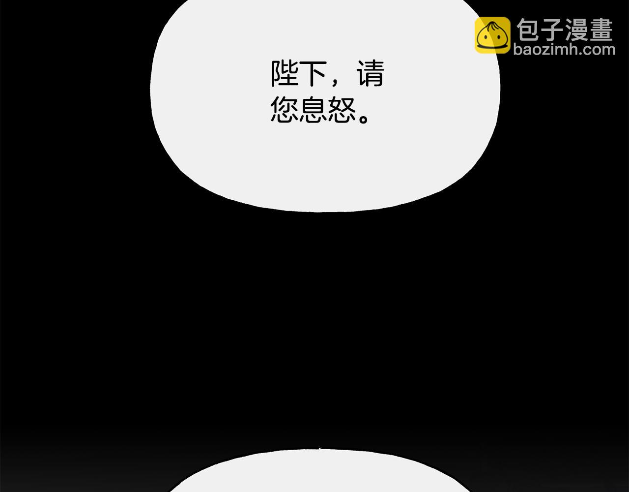 第38话 瑟琳娜的背叛(1/4)-第39话