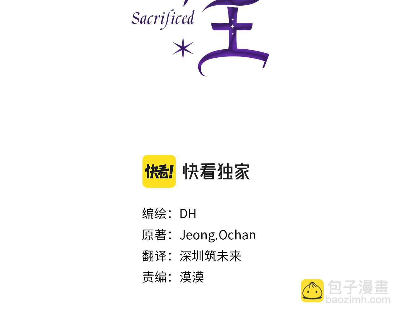 第38话 瑟琳娜的背叛(1/4)-第39话