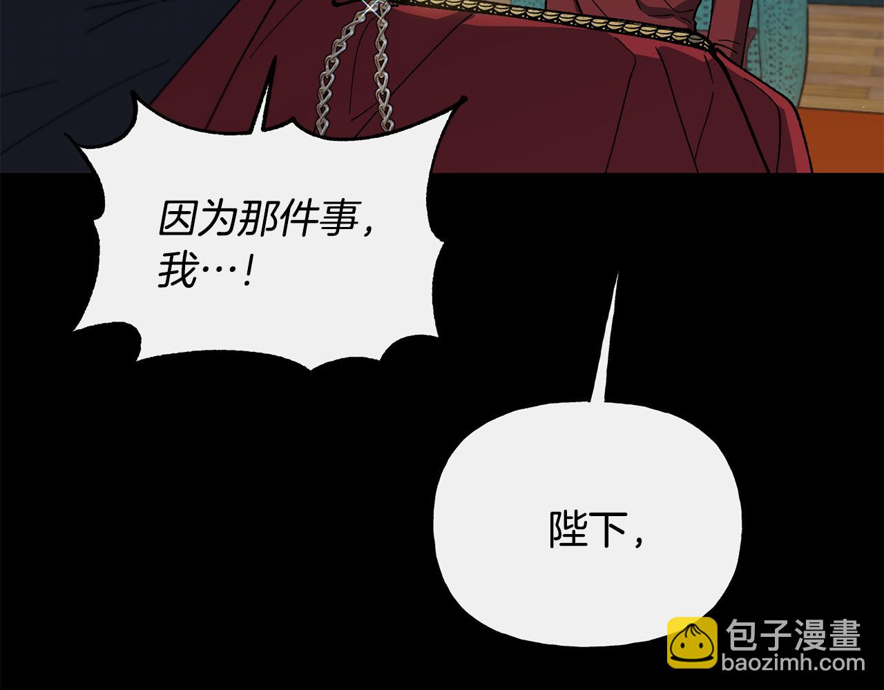 第38话 瑟琳娜的背叛(1/4)-第39话