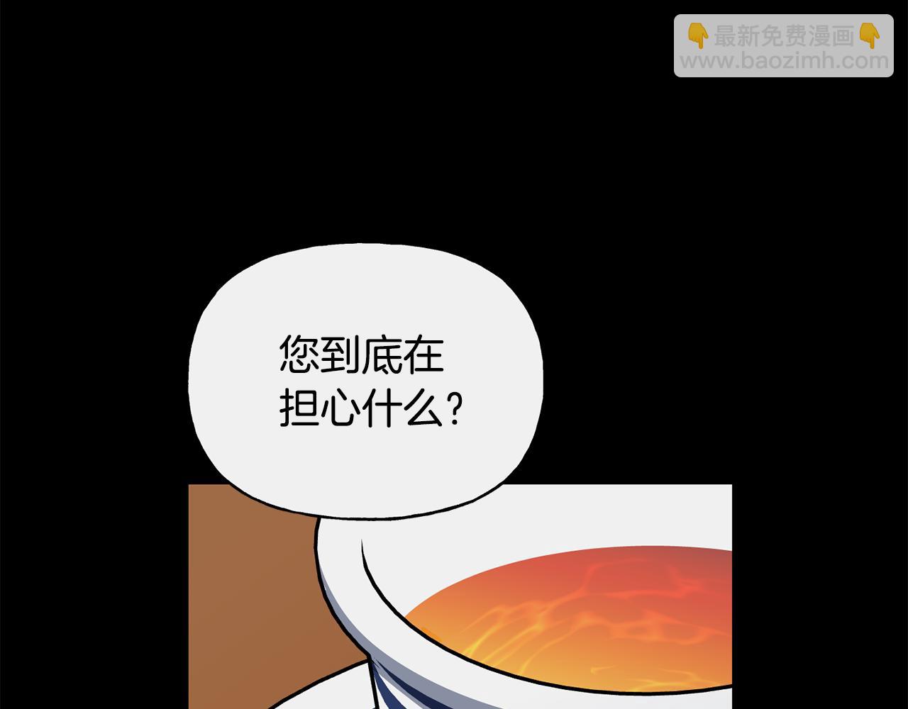 第38话 瑟琳娜的背叛(1/4)-第39话