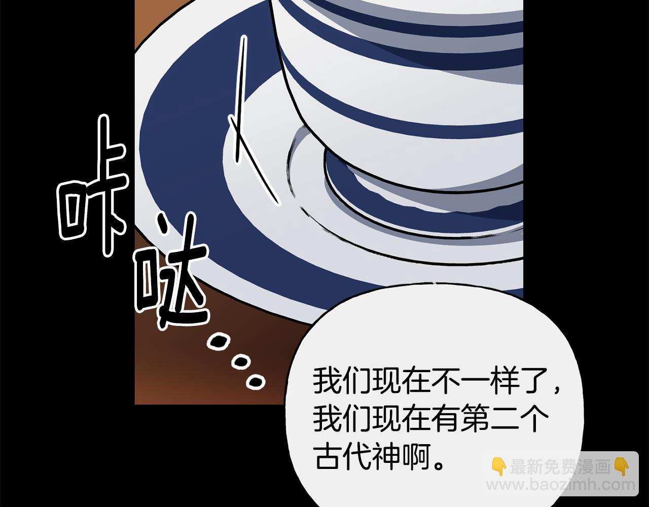 第38话 瑟琳娜的背叛(1/4)-第39话