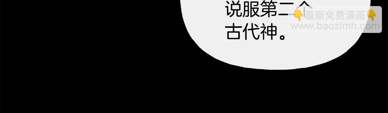 第38话 瑟琳娜的背叛(1/4)-第39话