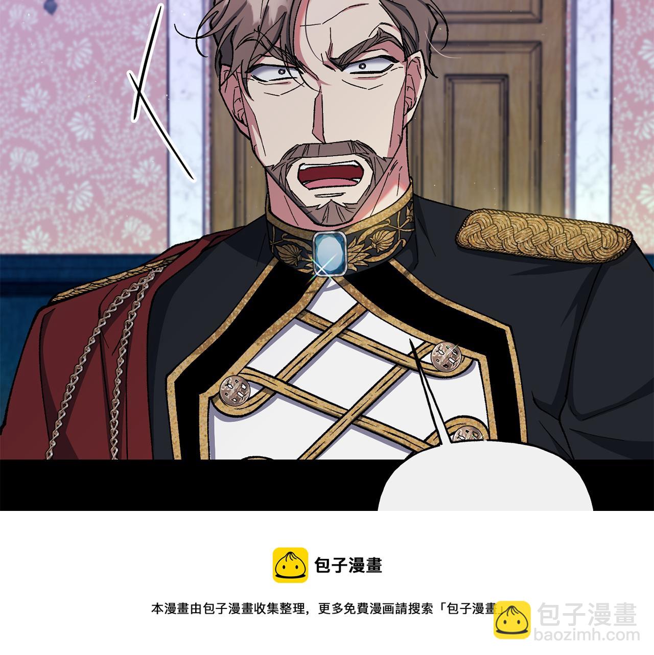 第38话 瑟琳娜的背叛(1/4)-第39话