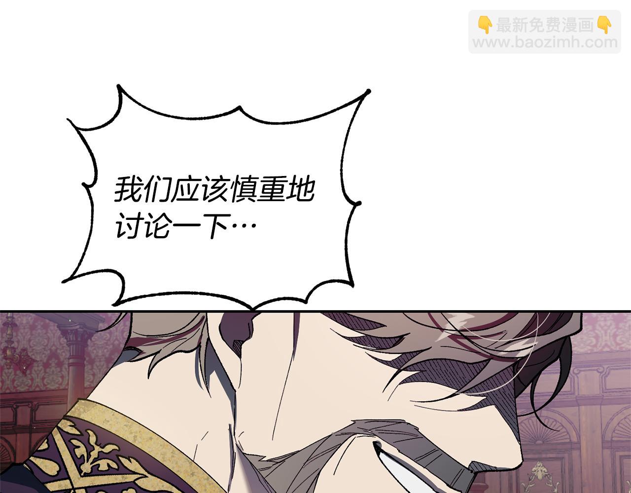 第38话 瑟琳娜的背叛(1/4)-第39话