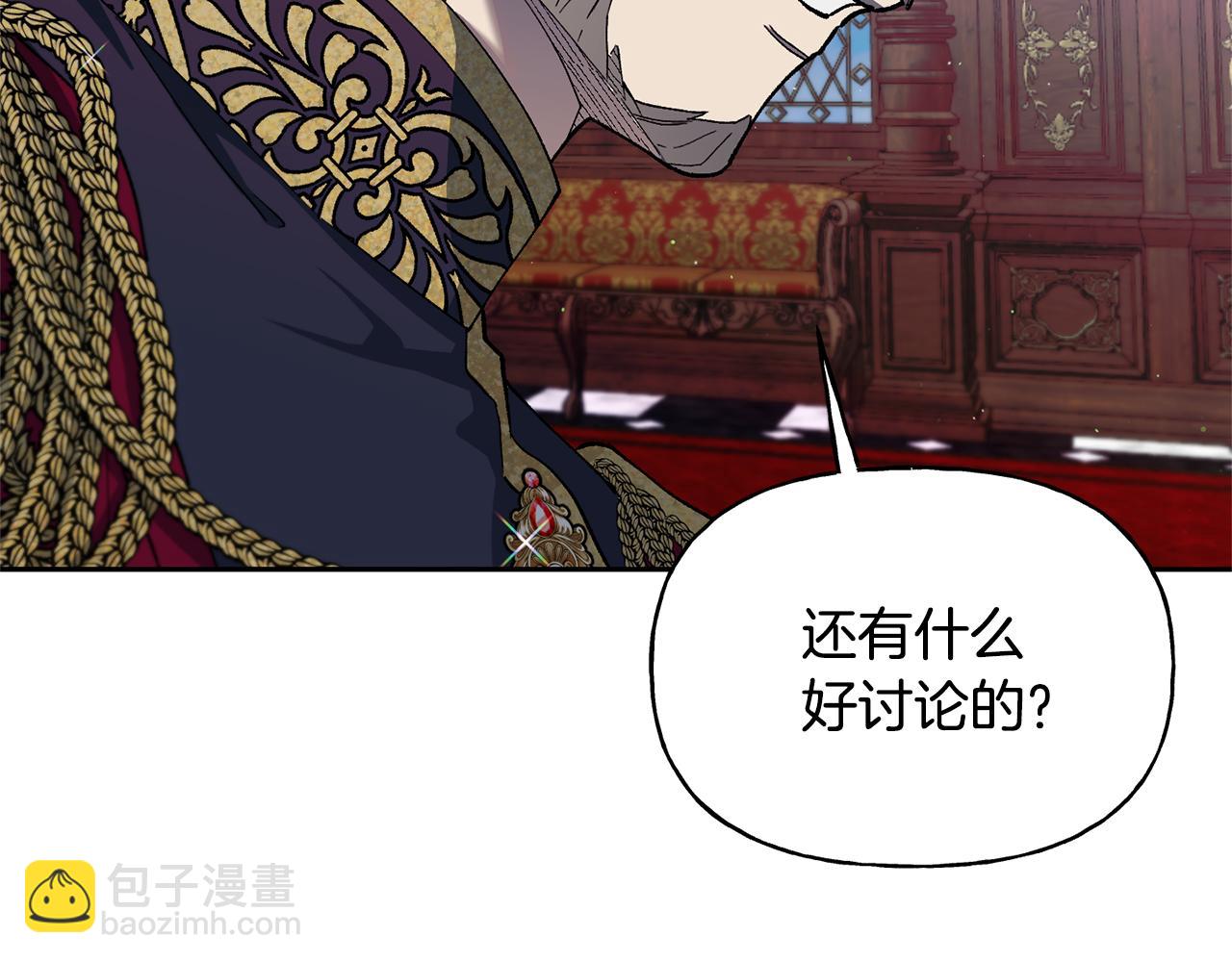 第38话 瑟琳娜的背叛(1/4)-第39话