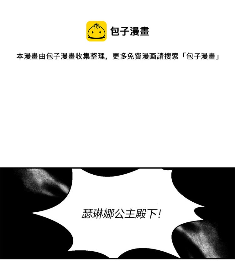 第4话 怒怼渣爹！(1/2)-第5话