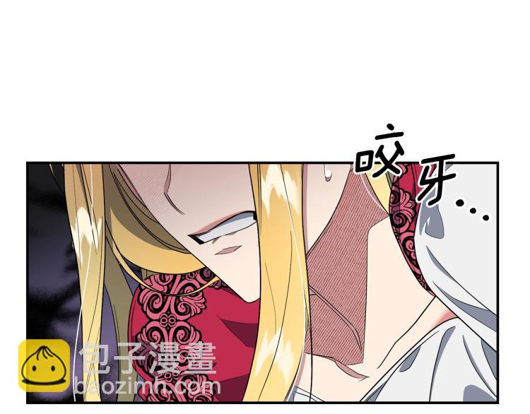 第4话 怒怼渣爹！(1/2)-第5话