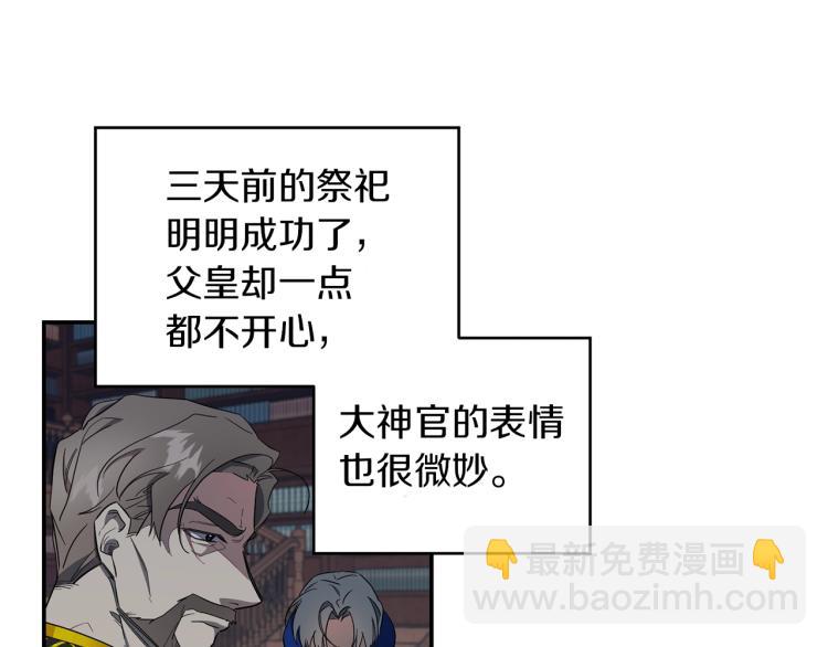 第4话 怒怼渣爹！(1/2)-第5话