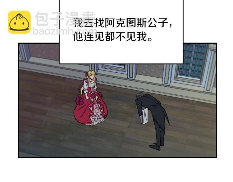 第4话 怒怼渣爹！(1/2)-第5话