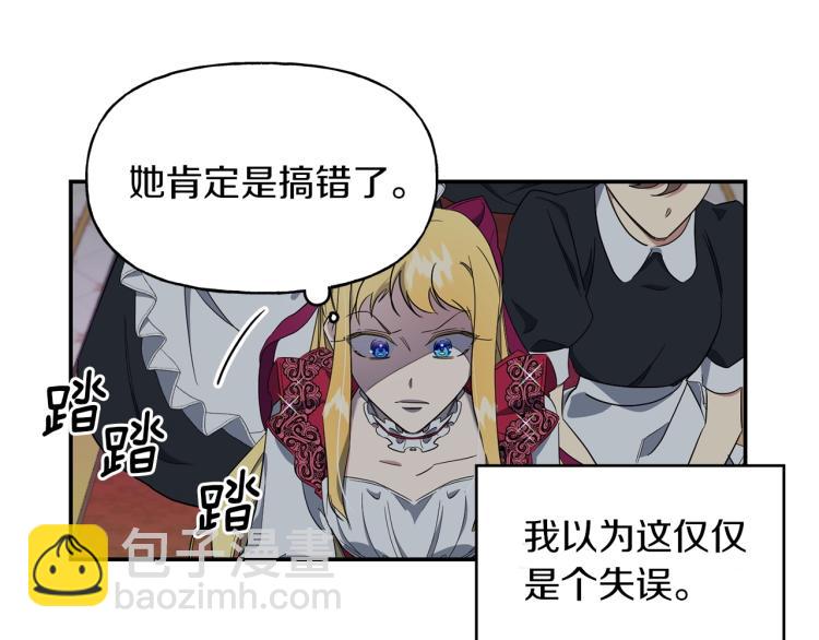 第4话 怒怼渣爹！(1/2)-第5话