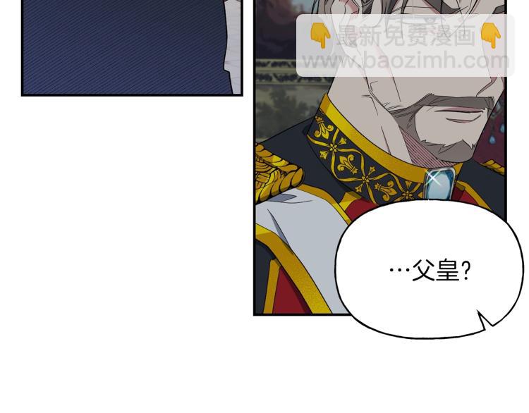 第4话 怒怼渣爹！(1/2)-第5话