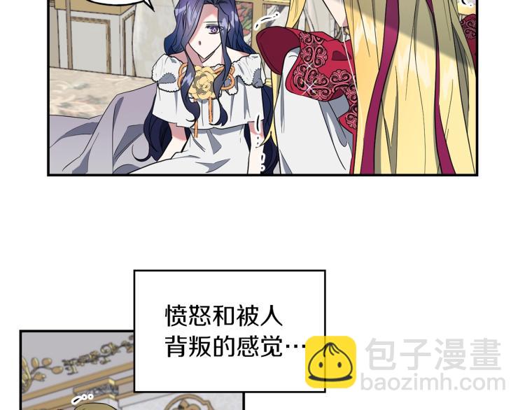 第4话 怒怼渣爹！(1/2)-第5话