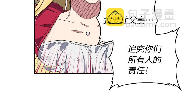 第4话 怒怼渣爹！(1/2)-第5话