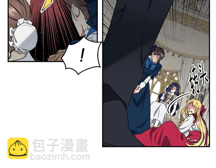 第4话 怒怼渣爹！(1/2)-第5话