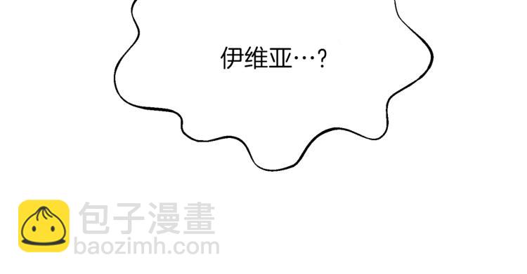 第4话 怒怼渣爹！(1/2)-第5话