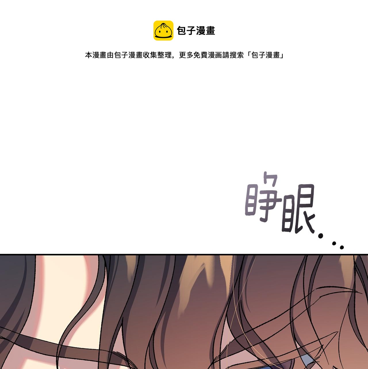 第40话 唯一的希望(1/4)-第41话