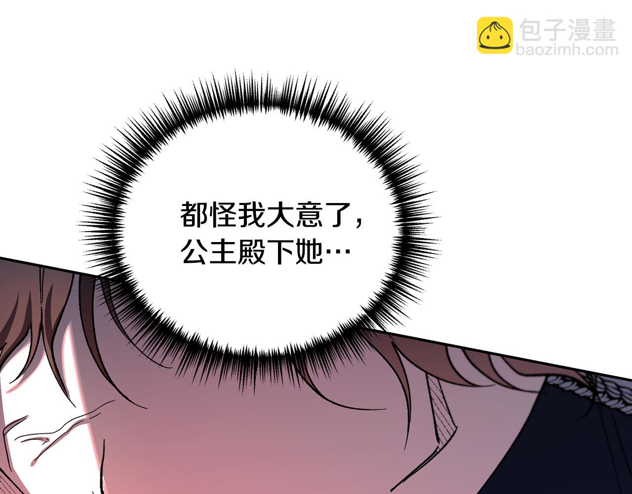 第40话 唯一的希望(1/4)-第41话