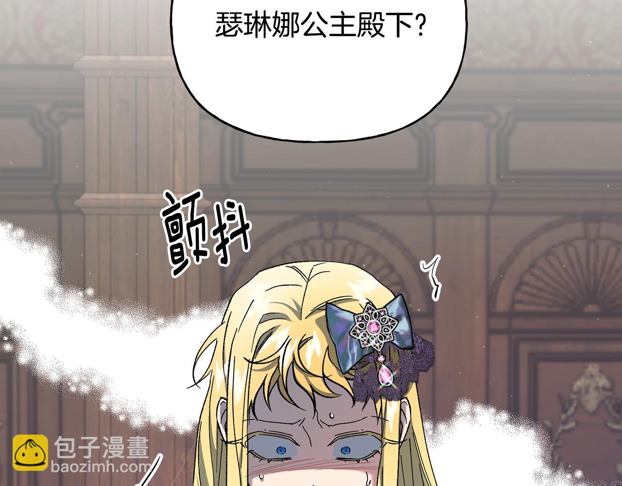 第40话 唯一的希望(1/4)-第41话