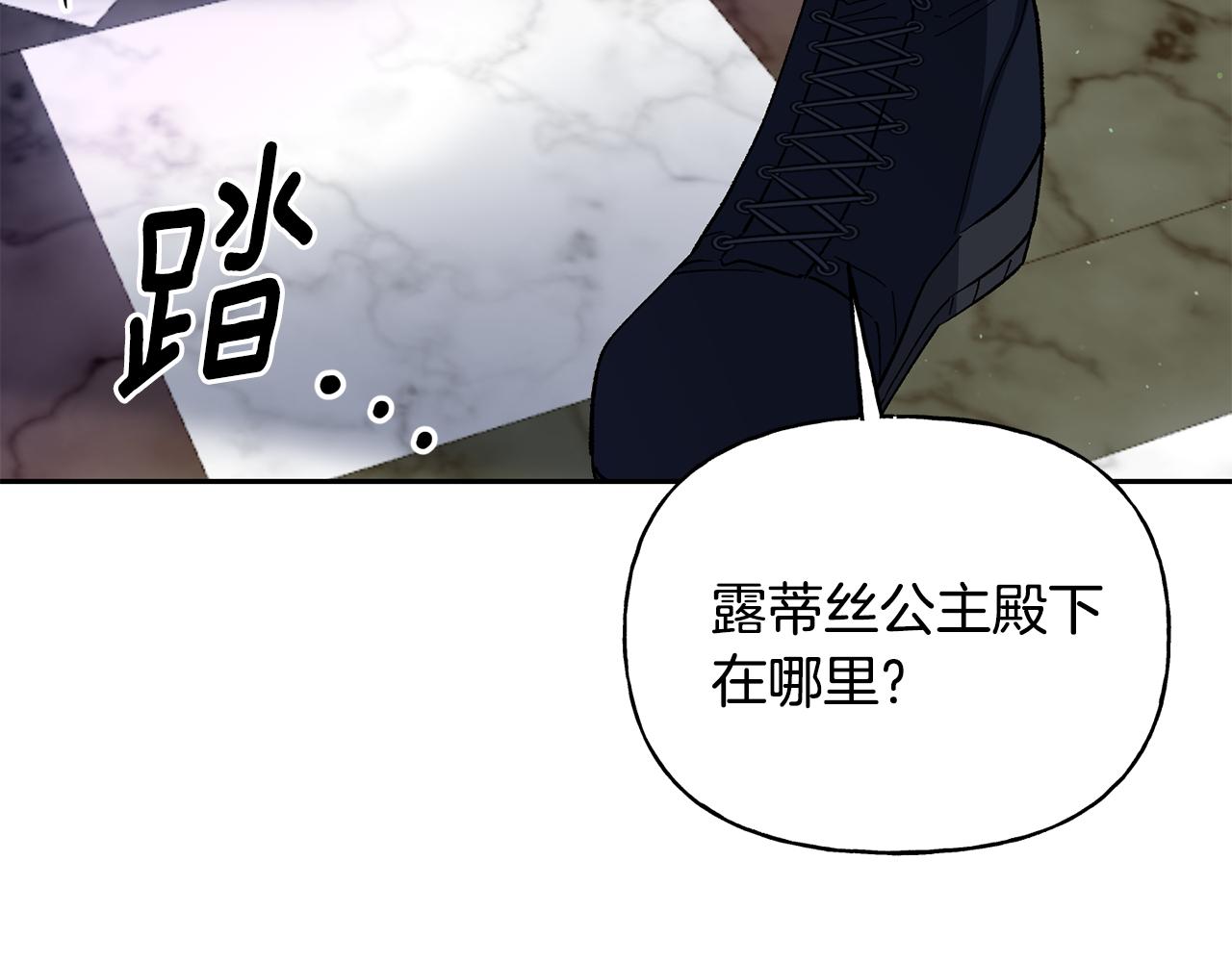 第40话 唯一的希望(1/4)-第41话