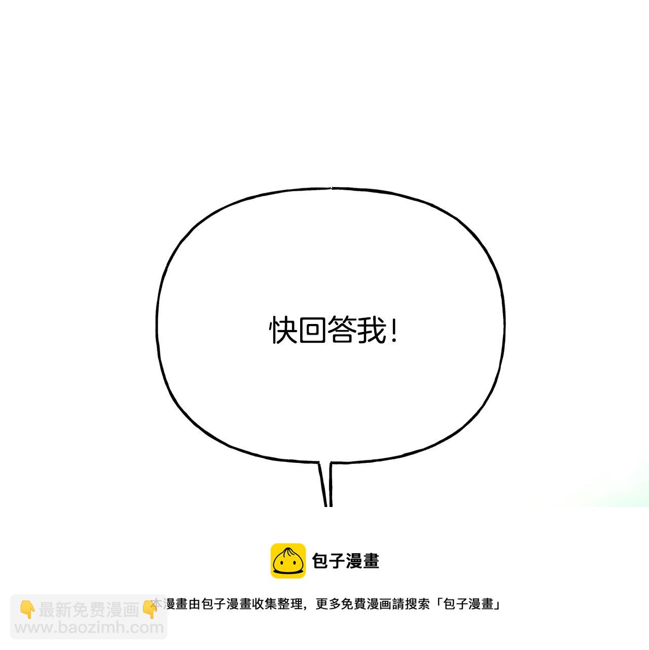 第40话 唯一的希望(1/4)-第41话