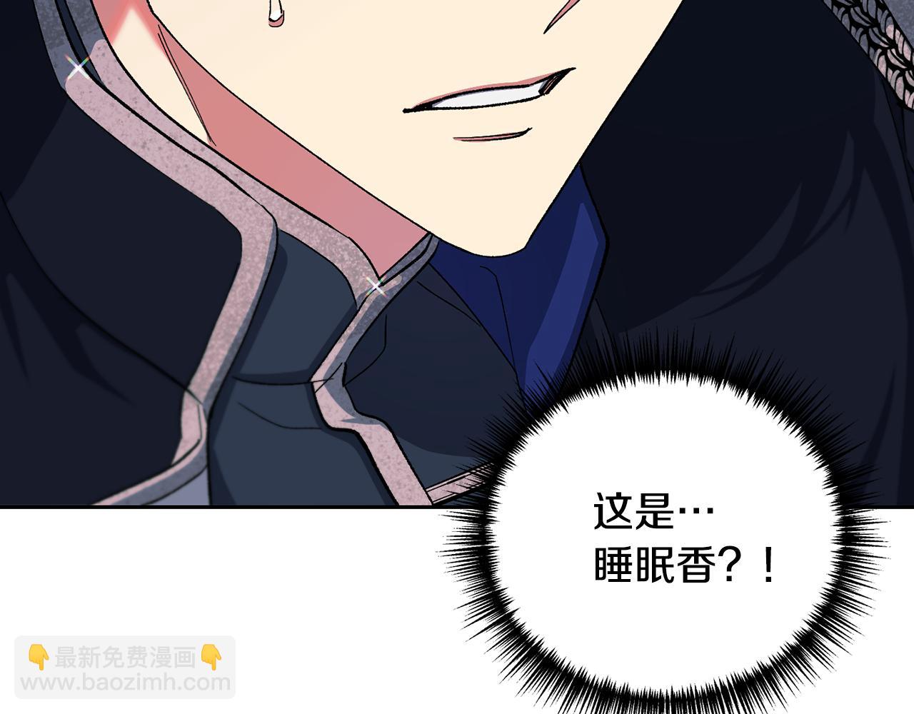 第40话 唯一的希望(1/4)-第41话