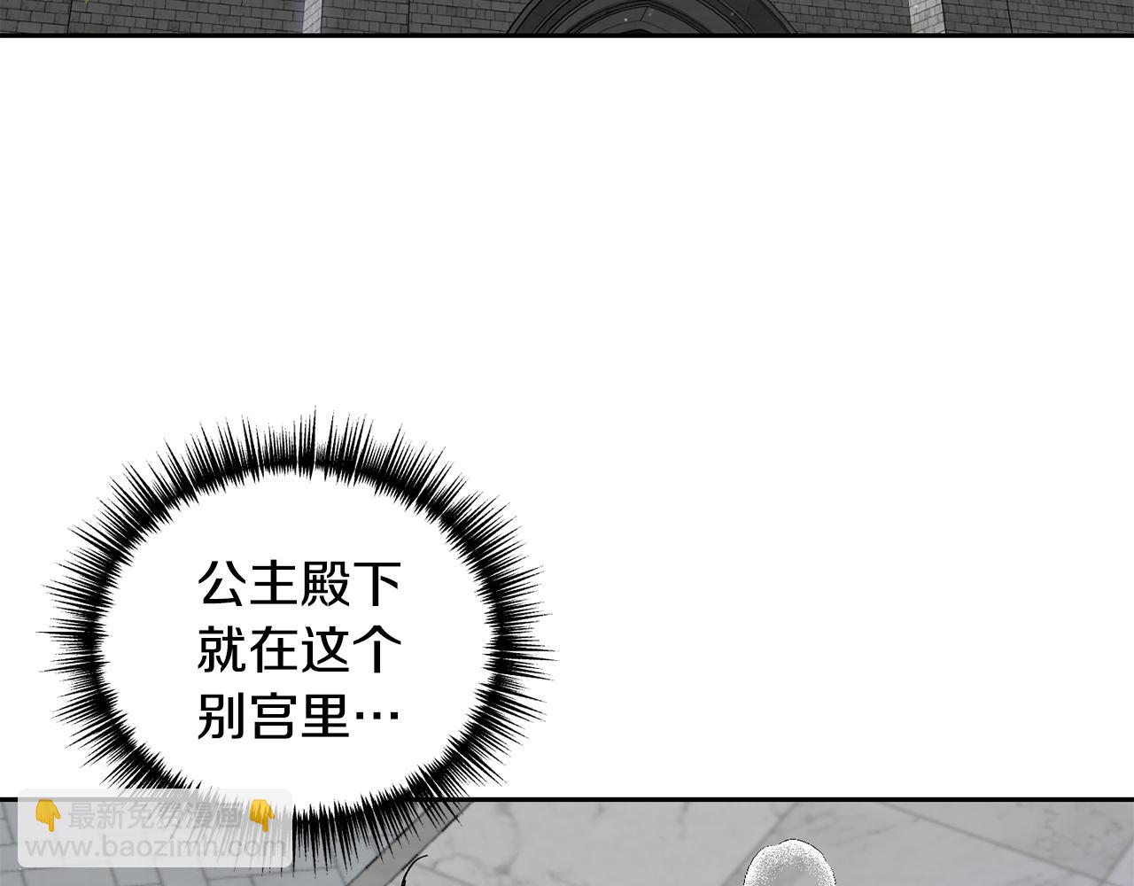 第40话 唯一的希望(1/4)-第41话