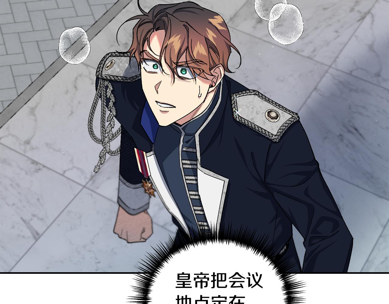 第40话 唯一的希望(1/4)-第41话