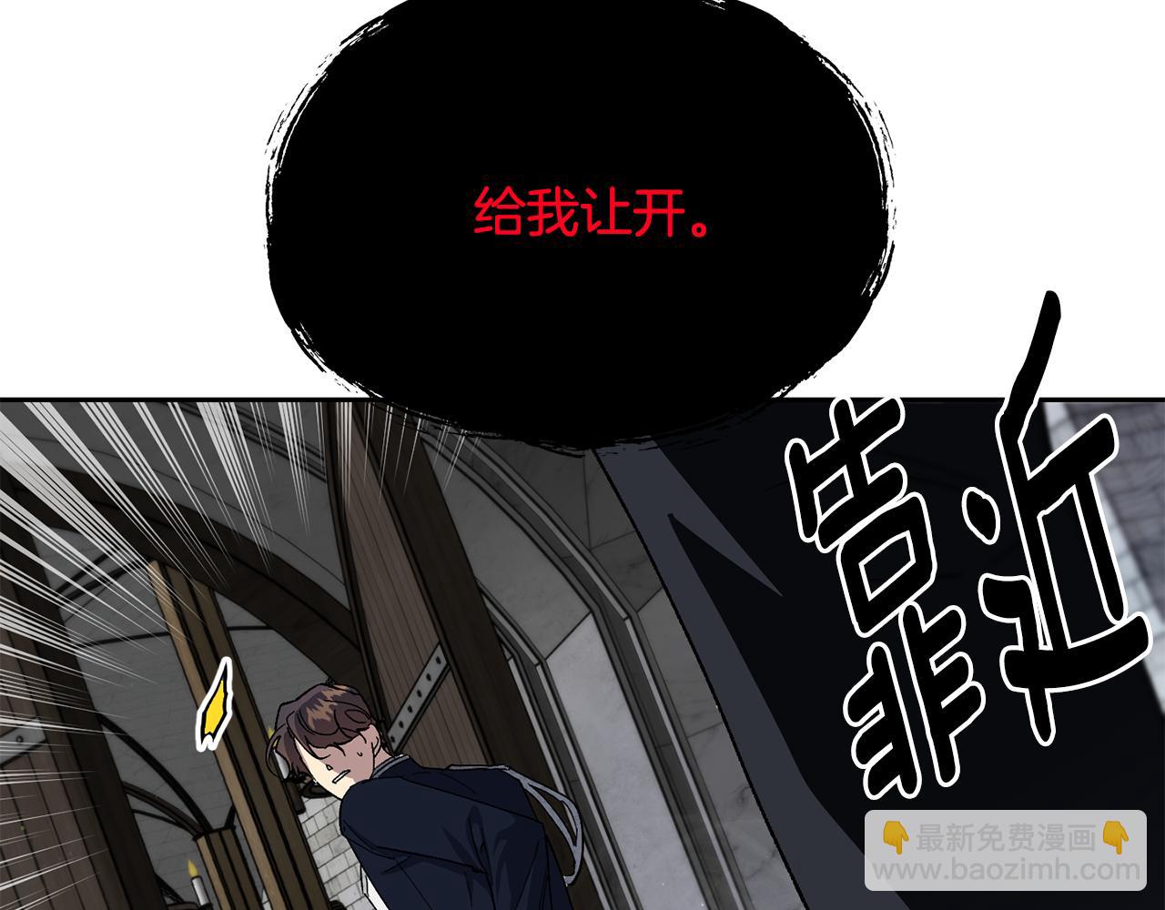 第40话 唯一的希望(1/4)-第41话